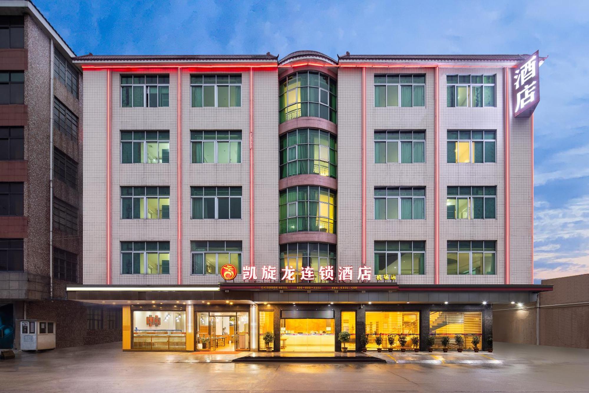 Kaiserdom Hotel Baiyun Airport-24-Hour Airport-Free Shuttle Bus Cantão Exterior foto