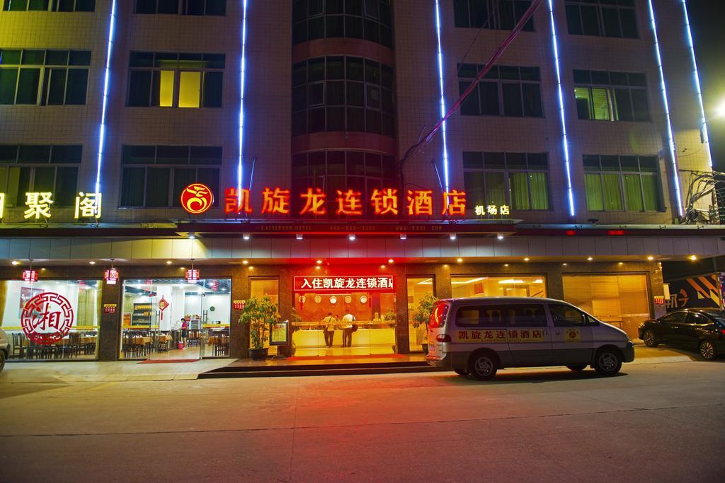 Kaiserdom Hotel Baiyun Airport-24-Hour Airport-Free Shuttle Bus Cantão Exterior foto